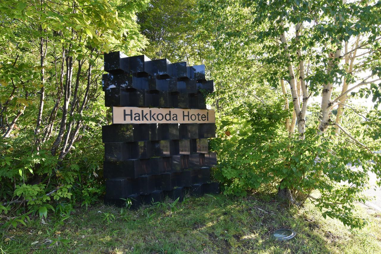 Hakkoda Hotel Aomori Dış mekan fotoğraf